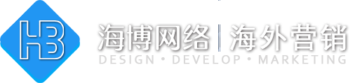 黄山外贸建站,外贸独立站、外贸网站推广,免费建站